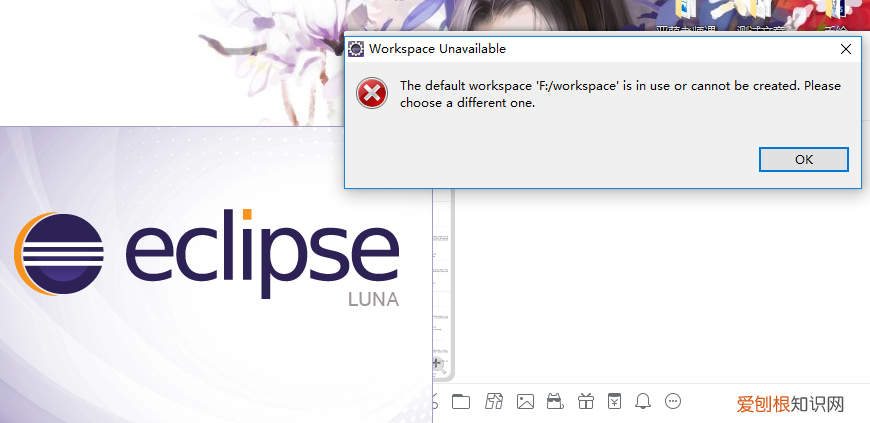 如何安装新版的Eclipse？最详细eclipse安装教程来了