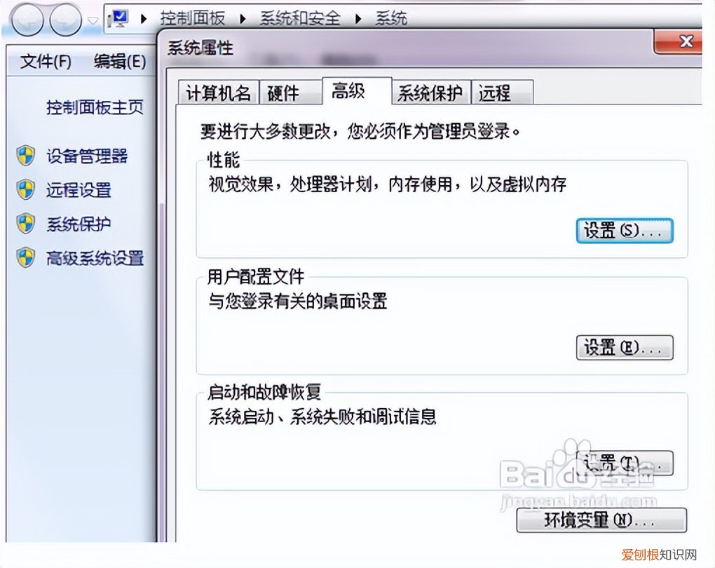 如何安装新版的Eclipse？最详细eclipse安装教程来了