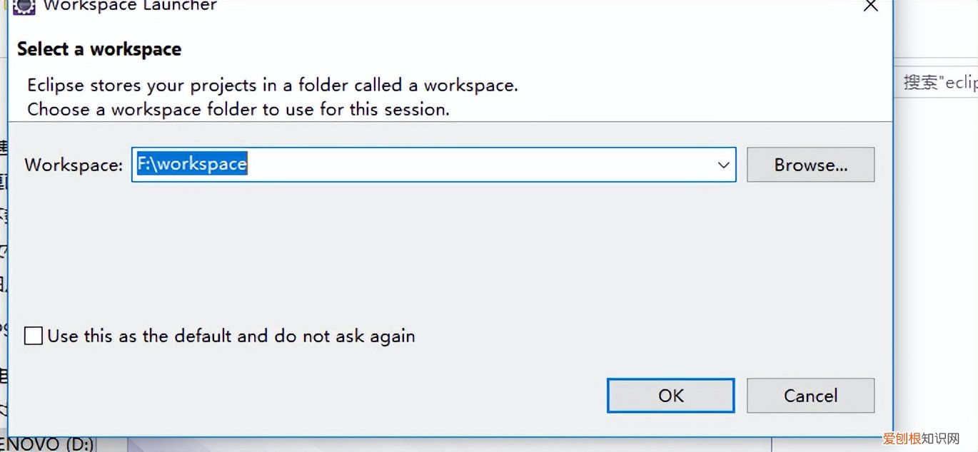 如何安装新版的Eclipse？最详细eclipse安装教程来了
