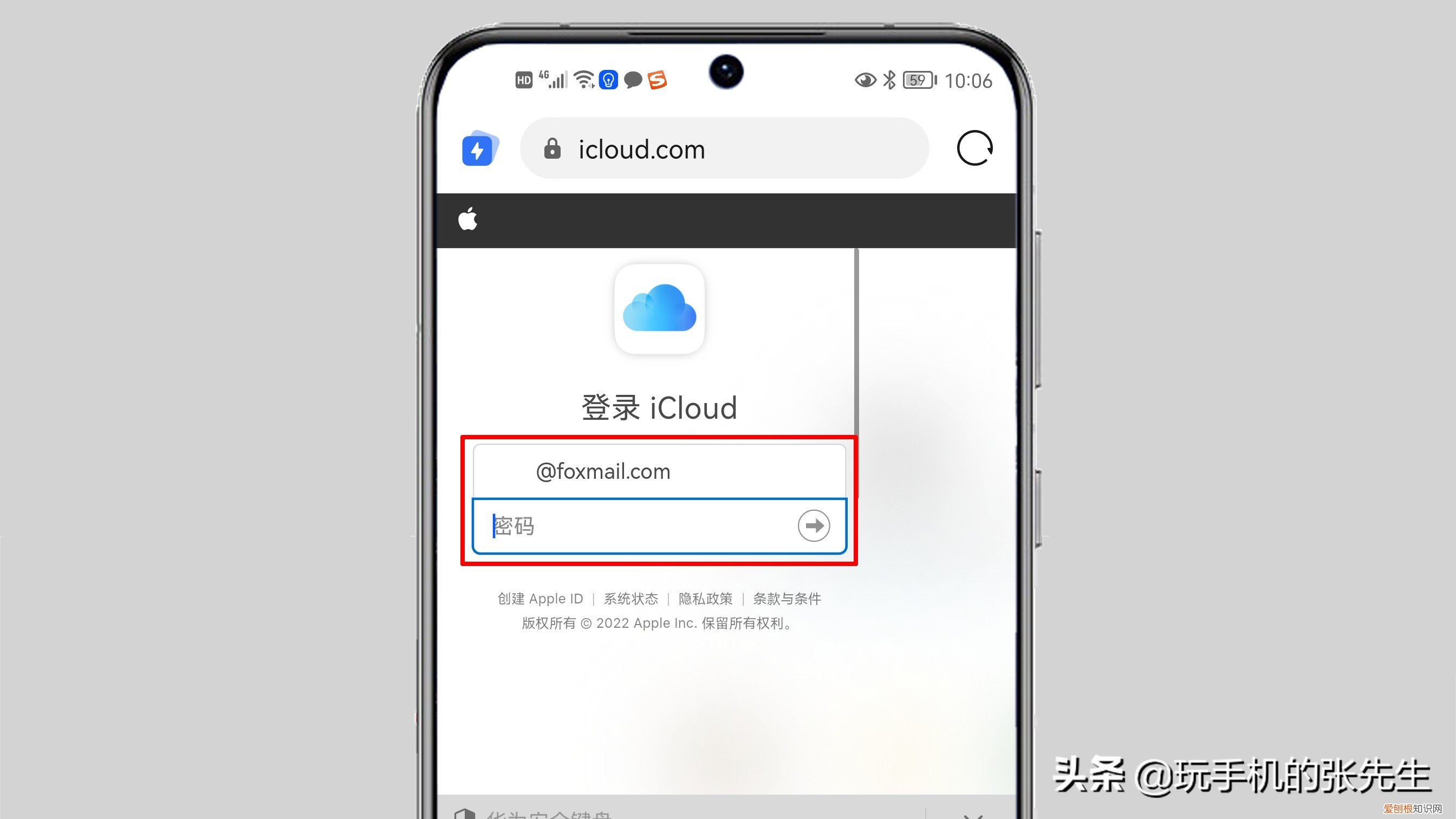 苹果手机忘记密码锁屏了怎么办？很简单！8步搞定