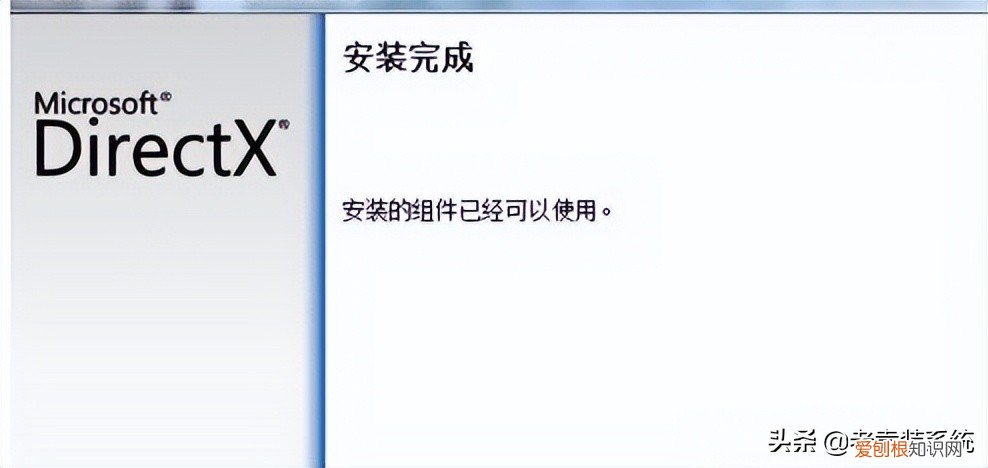 提示0xc000007b怎么修复? 应用程序无法正常启动0xc000007b