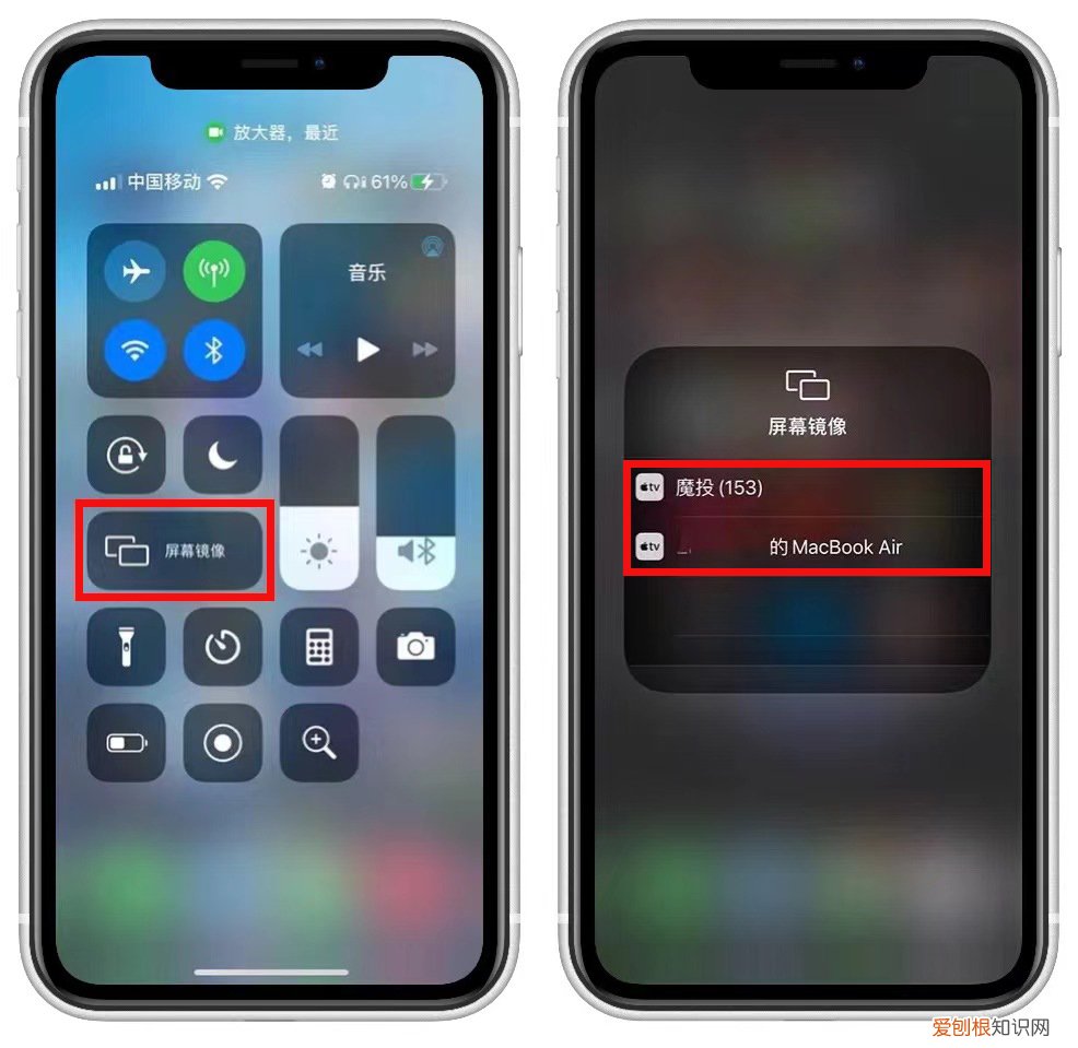 教你这样设置，用大屏幕看视频玩游戏 手机如何连接电视