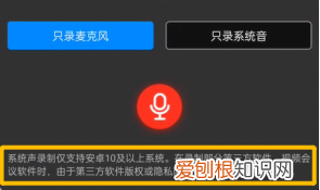 安卓手机录音功能在哪里找 安卓录音在哪个文件夹