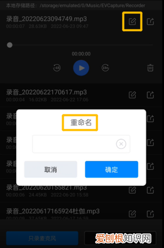 安卓手机录音功能在哪里找 安卓录音在哪个文件夹