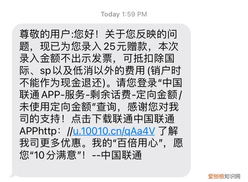 10016是什么电话？10016是营销部门的热线