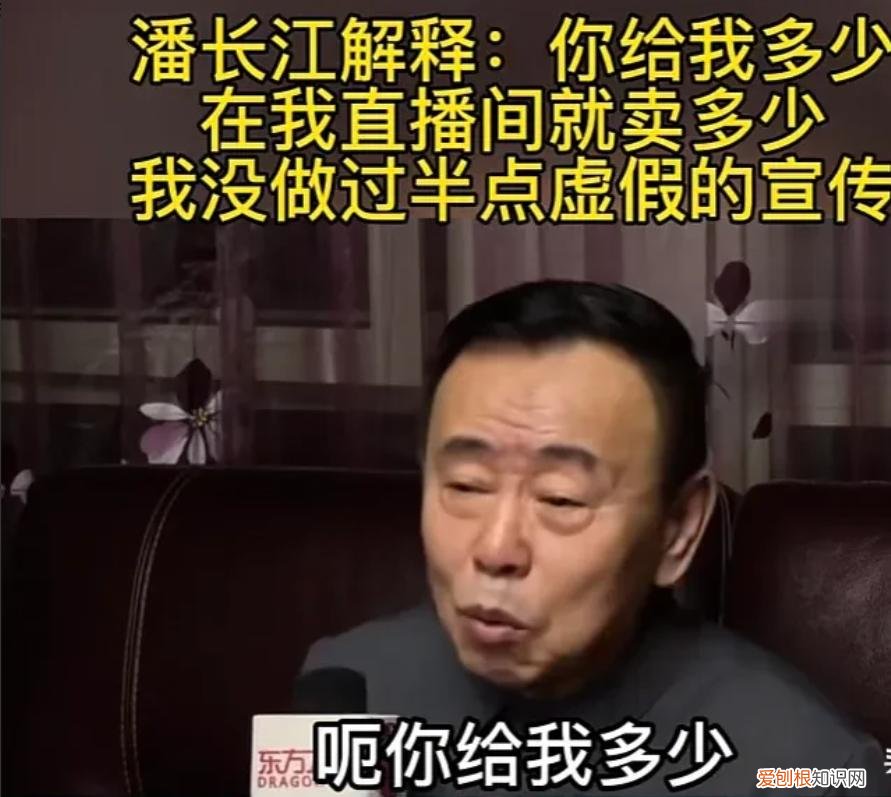 潘长江出什么事儿了最新消息 潘长江最近发生什么事了