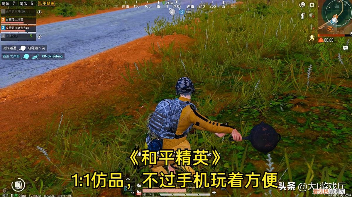 绝对有你常玩的那款 人气最高的手游游戏排行榜