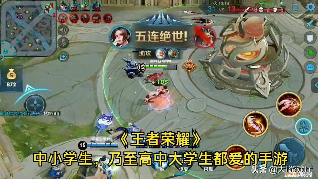 绝对有你常玩的那款 人气最高的手游游戏排行榜