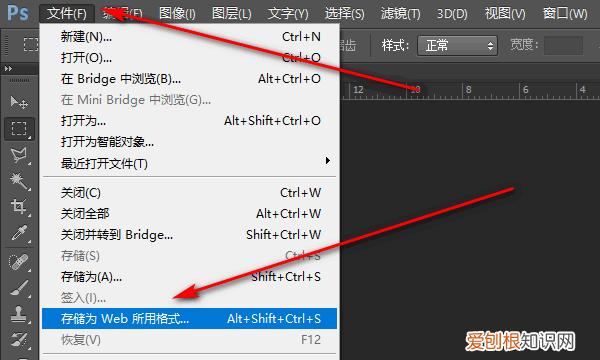 该怎么更改照片的格式大小，如何修改照片格式和文件大小