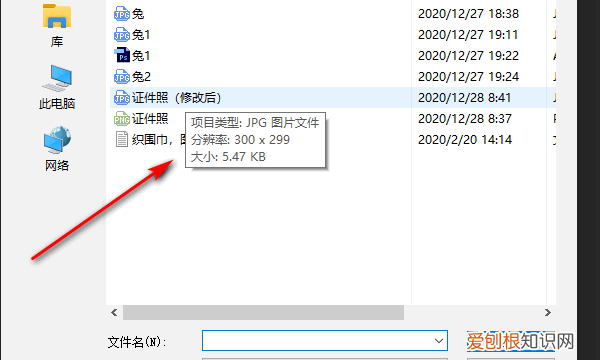 该怎么更改照片的格式大小，如何修改照片格式和文件大小