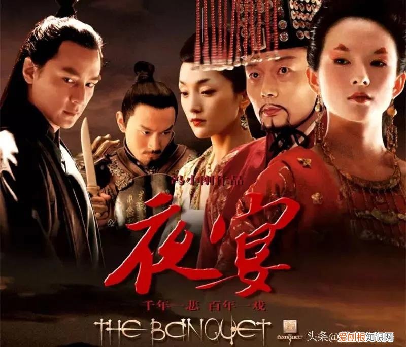 夜宴电影讲的是什么?夜宴电影讲的是什么时代
