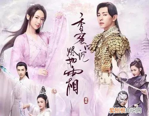 小说结局原文描述 香蜜沉沉烬如霜结局