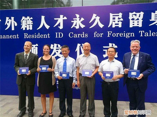 外国人永久居留管理条例 外国人永久居留管理条例是什么