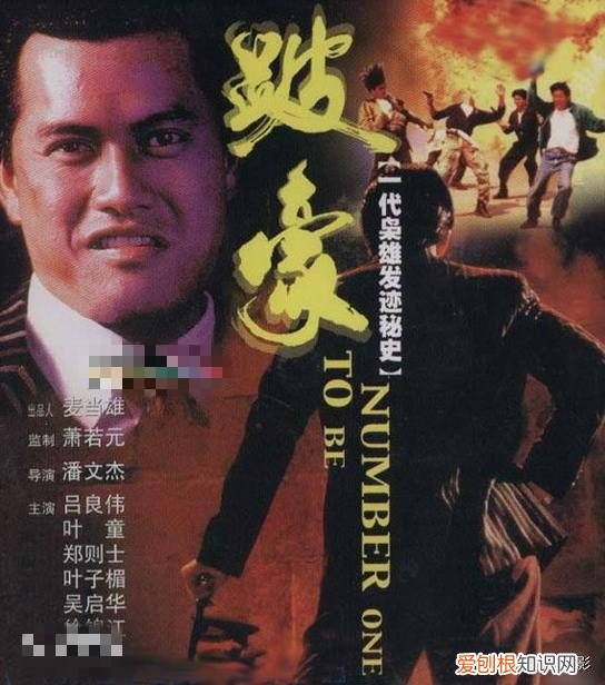 类似教父的电影 盘点世界十大黑帮电影