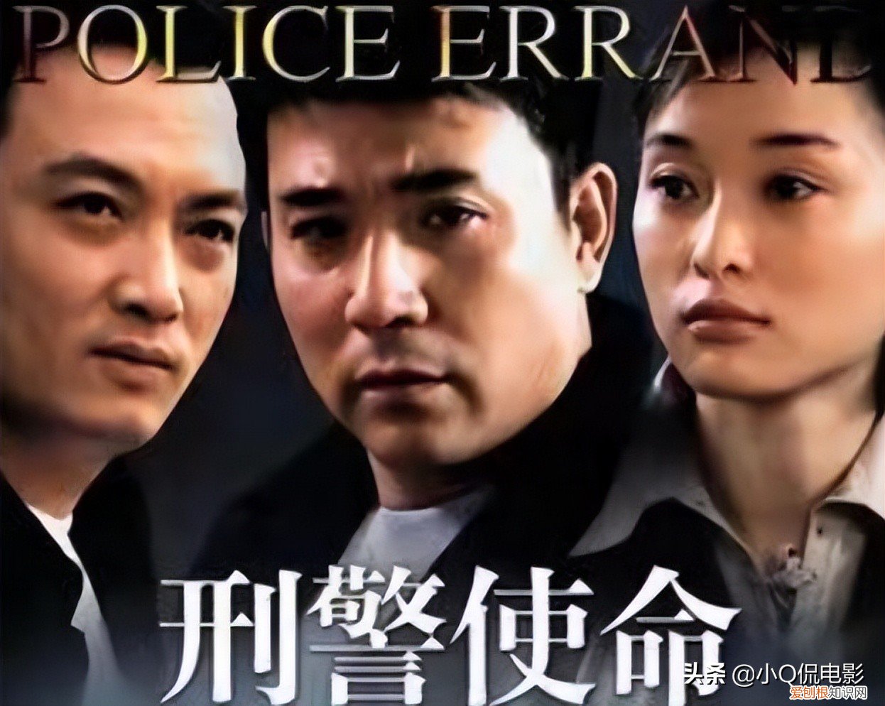 每部都是教科书式的演技 柳云龙主演的谍战片电视剧大全集