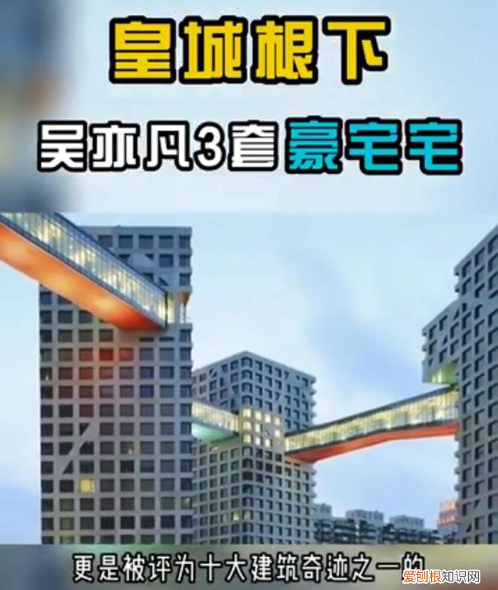 吴亦凡有多少个亿？此前吴亦凡被曝光30亿资产