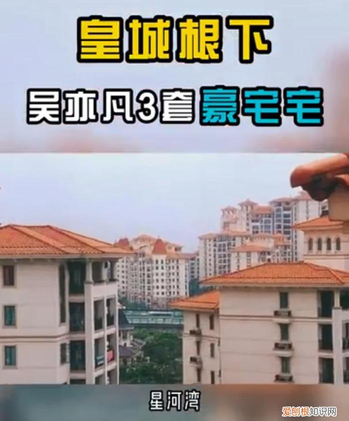 吴亦凡有多少个亿？此前吴亦凡被曝光30亿资产