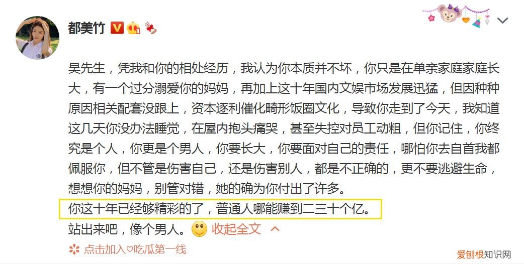 吴亦凡有多少个亿？此前吴亦凡被曝光30亿资产