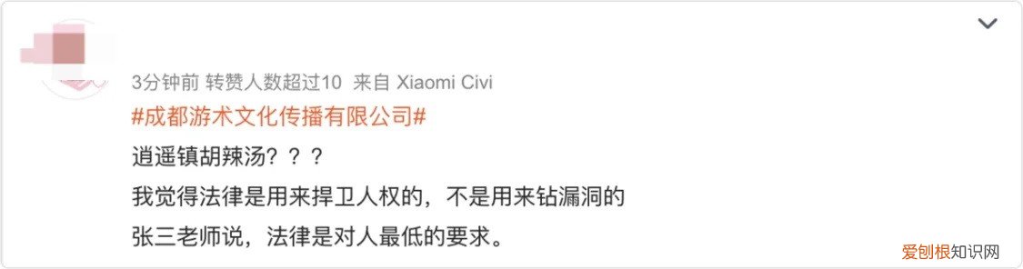 谭乔回应谭谈交通下架 谭谈交通停播原因为什么