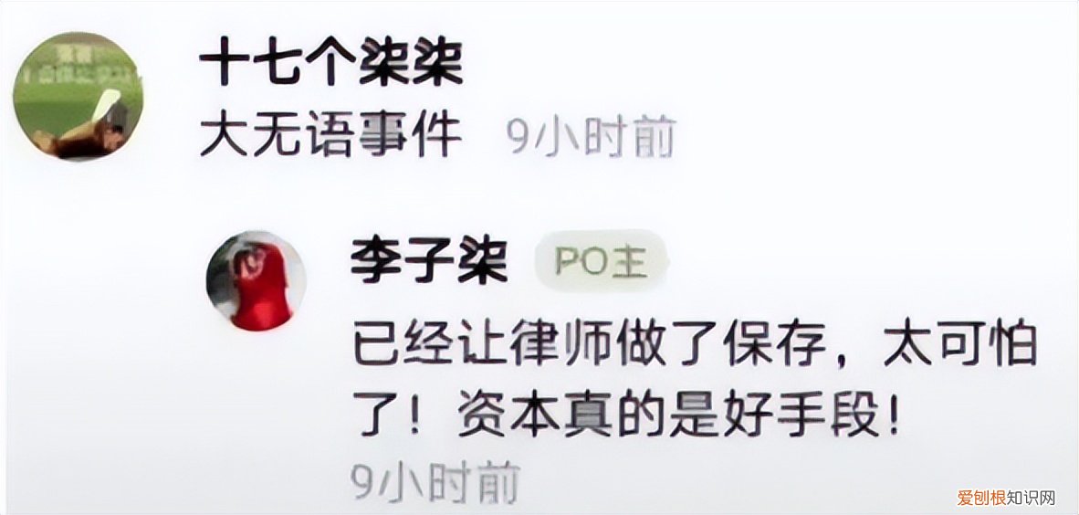 谭乔回应谭谈交通下架 谭谈交通停播原因为什么