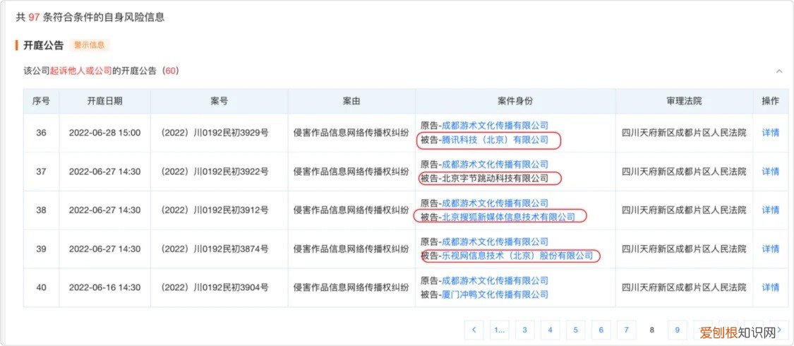 谭乔回应谭谈交通下架 谭谈交通停播原因为什么