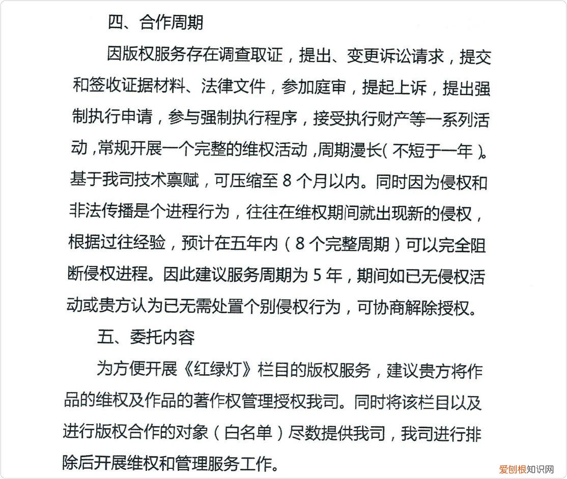 谭乔回应谭谈交通下架 谭谈交通停播原因为什么