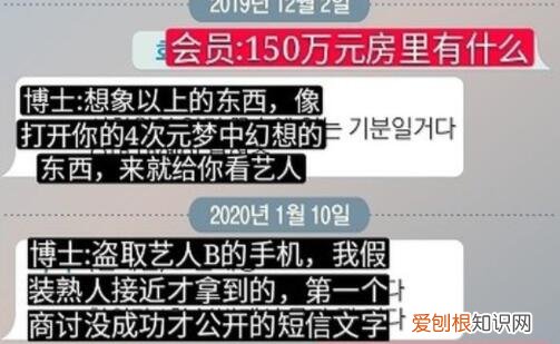 n号房能恶心到什么程度？网友：恶魔在人间