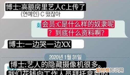 n号房能恶心到什么程度？网友：恶魔在人间