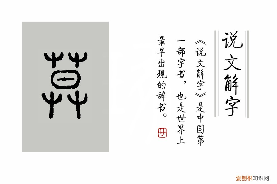 薅怎么读？薅读hāo，是去掉之意