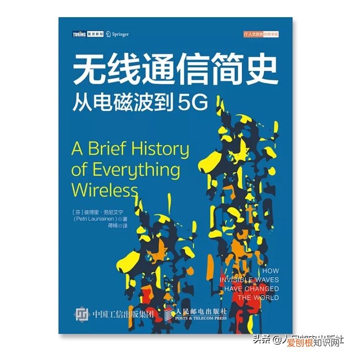 电视之父是谁?贝尔德被称为”电视之父”