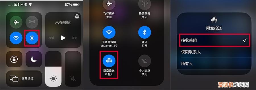 隔空投送怎么打开？带你解锁iPhone的隔空投送技能