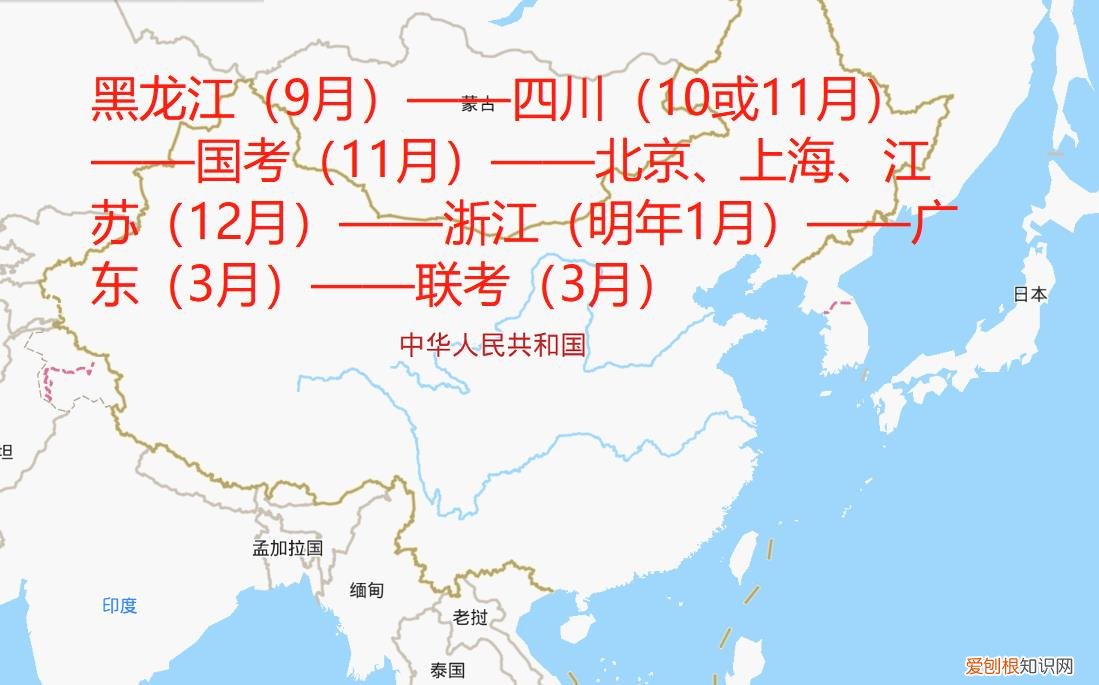 国考省考的报名时间和考试时间 国考省考的报名时间和考试时间广东