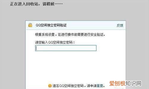 如何找回用过的qq背景图，qq背景不小心换了了怎么办