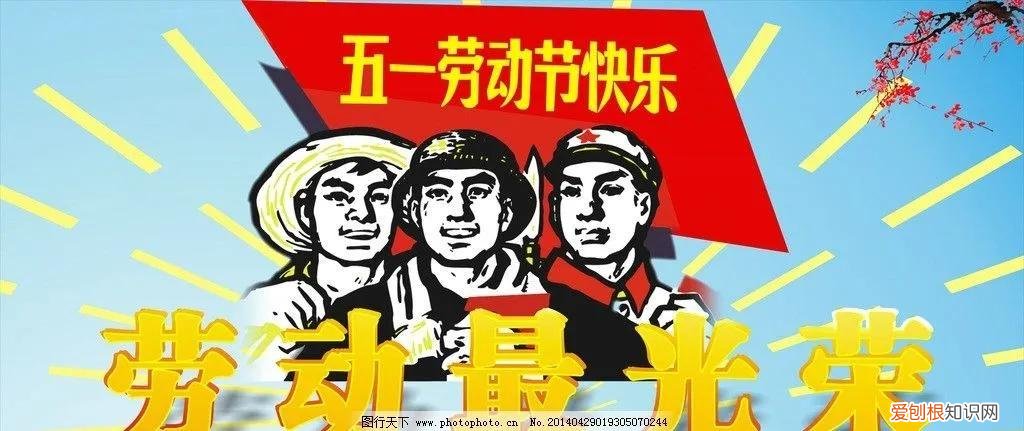 劳动节主题活动心得222 劳动节活动心得体会