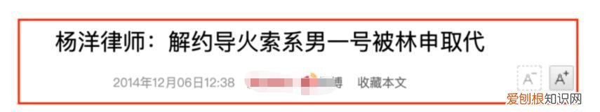 杨洋的女朋友是谁？5段恋情绯闻，个个都很有“故事”