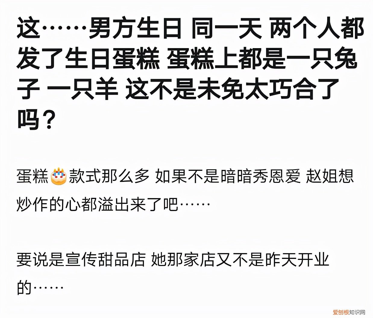 杨洋的女朋友是谁？5段恋情绯闻，个个都很有“故事”