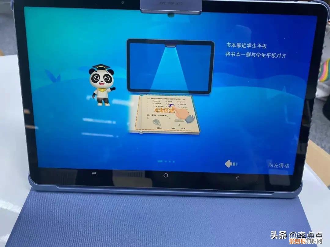 学习机什么牌子好？两个热门品牌学习机的测评