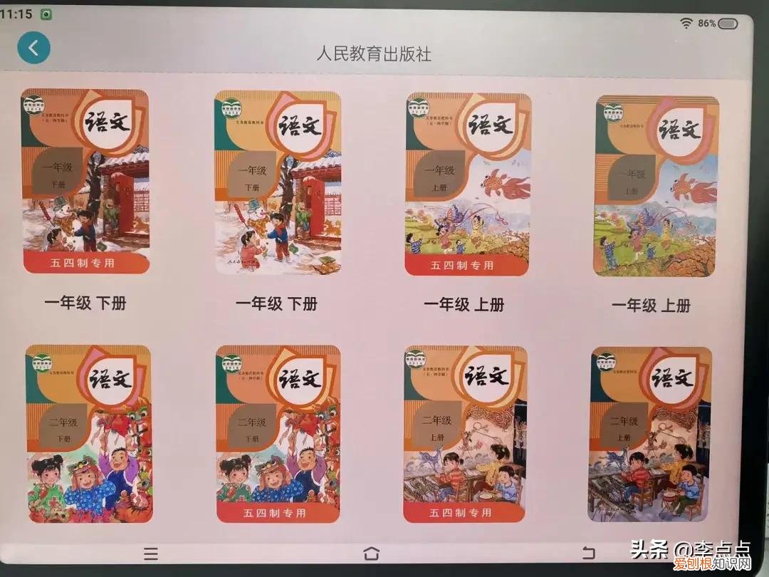 学习机什么牌子好？两个热门品牌学习机的测评