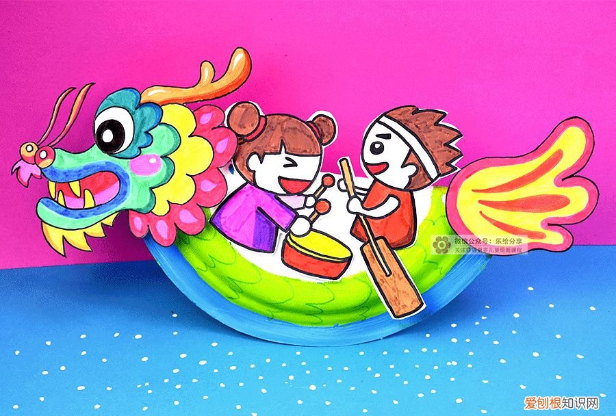 教你画又简单又好玩的赛龙舟 龙舟怎么画