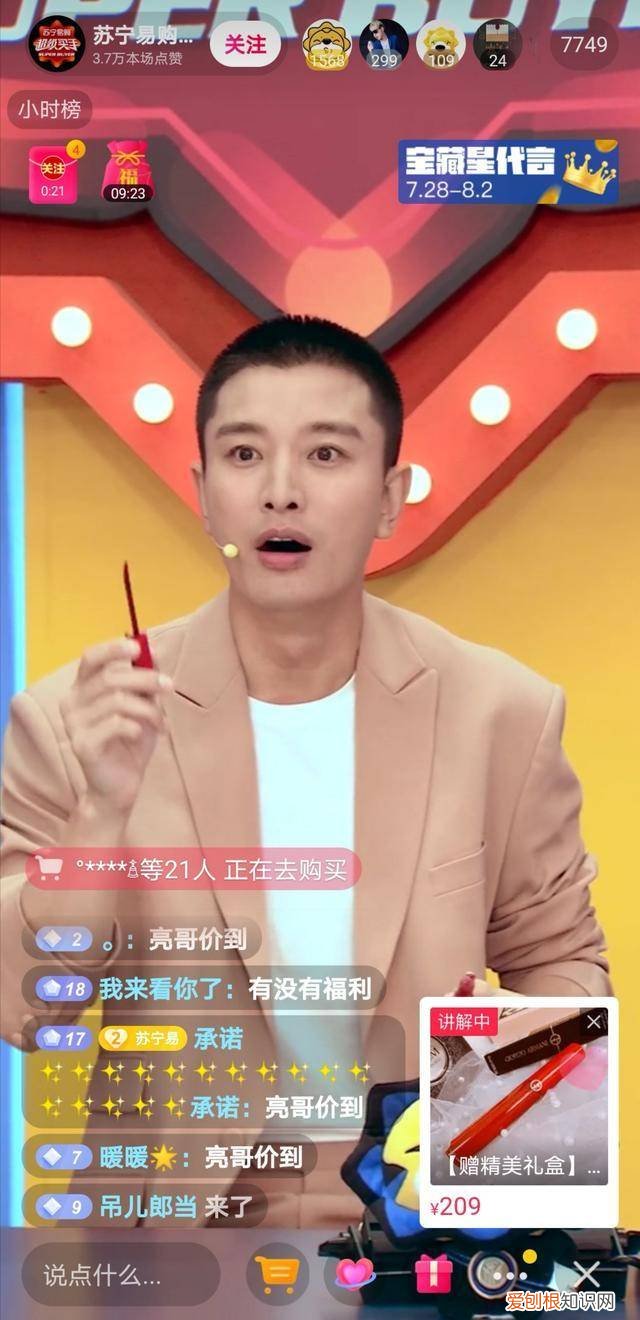 离婚后争议不断 李小璐事件来龙去脉