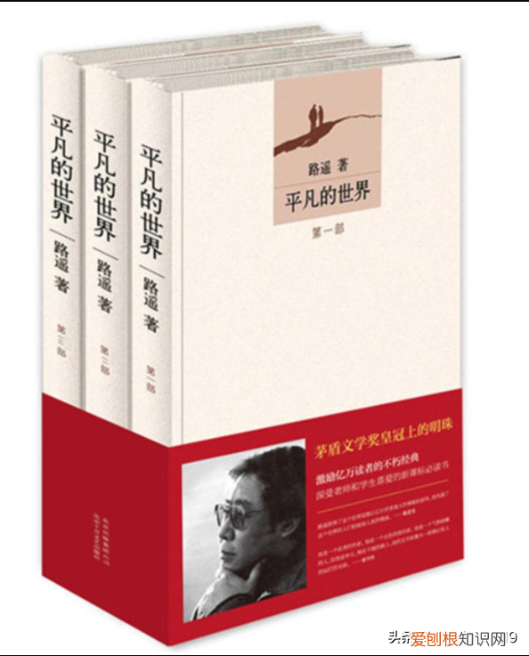 关于 关于成长的名言