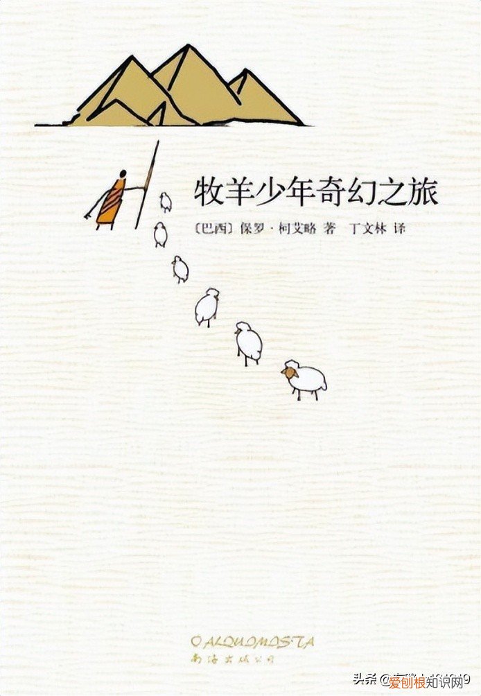 关于 关于成长的名言