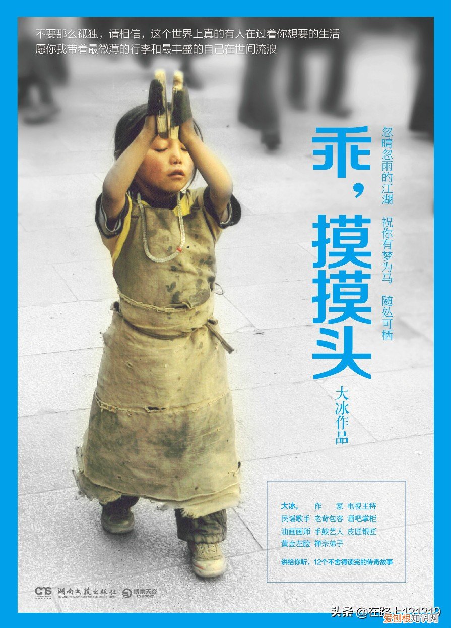 关于 关于成长的名言