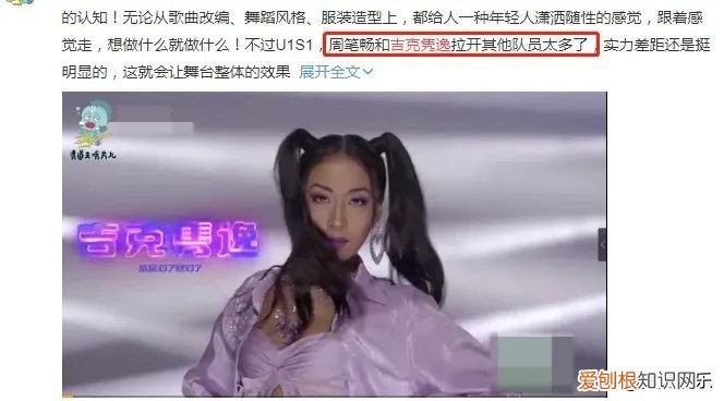 吉克隽逸被曝分手真正原因 吉克隽逸个人简历