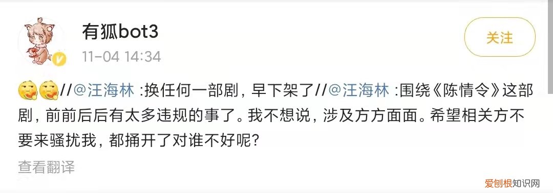 墨香铜臭承认陈情令吗?陈情令作者墨香铜臭出狱