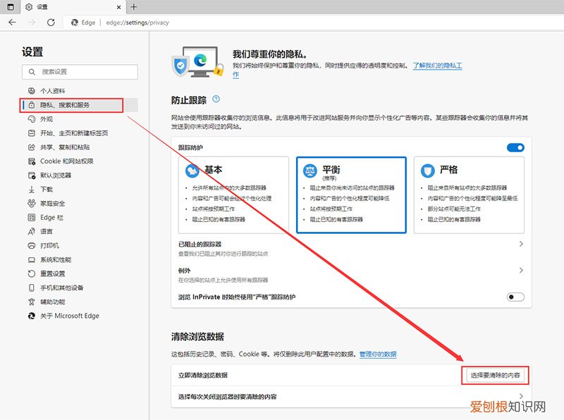 怎么清除浏览器缓存？各种浏览器清理缓存的方法