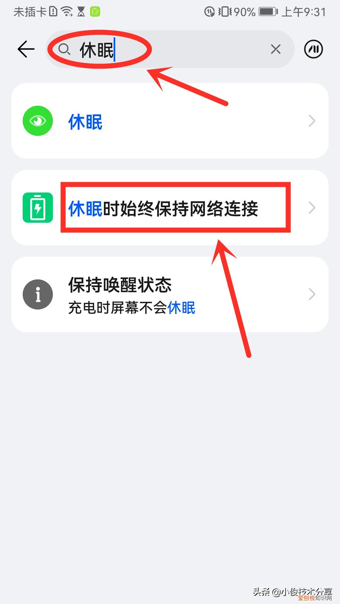 为什么wifi连接上却不能上网？手把手教你只需3步，轻松解决