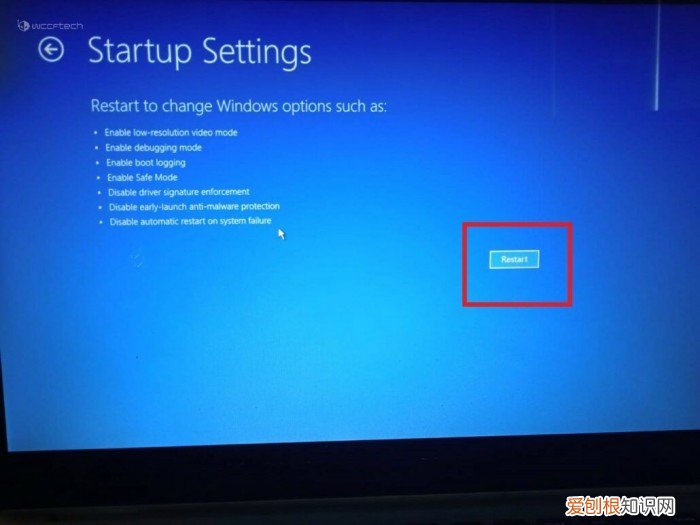 安全模式怎么进？两种进入Windows 11安全模式的方法