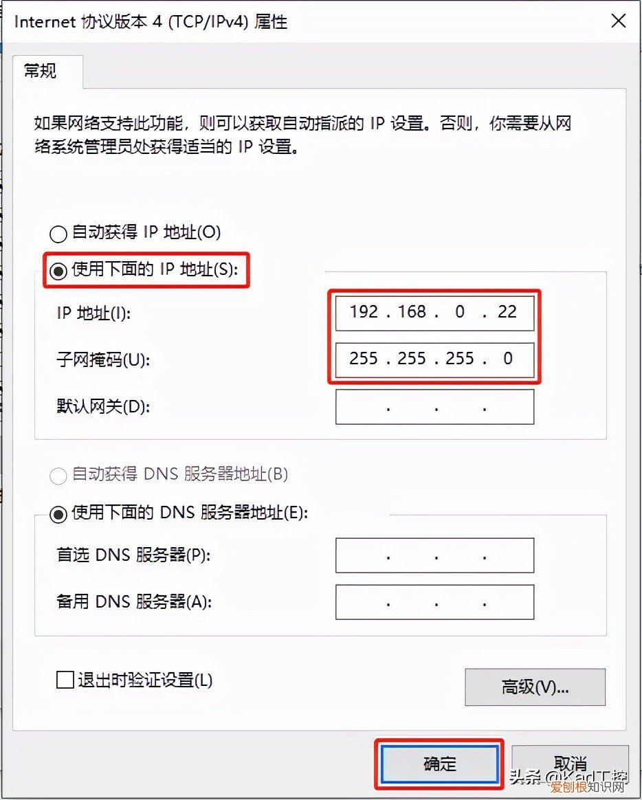 有哪些方式能换IP地址? ip地址怎么改成自己想要的地区