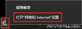 有哪些方式能换IP地址? ip地址怎么改成自己想要的地区